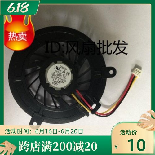 全新 HP惠普4410S 4411S 4415S 4510S风扇4515S 4416S 4710S