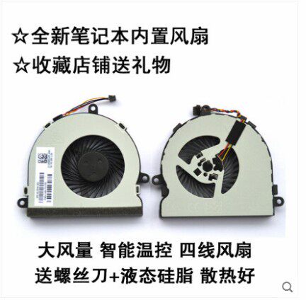 HP 15-BS BE BD BW BF AY AF 250G4 G5 G6 TPN-C129 TPN-C130风扇
