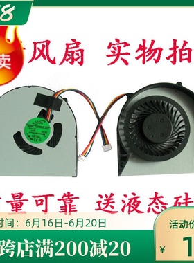 全新 lenovo/联想 B4308 B4309 B4305 B4306 B4307 笔记本风扇