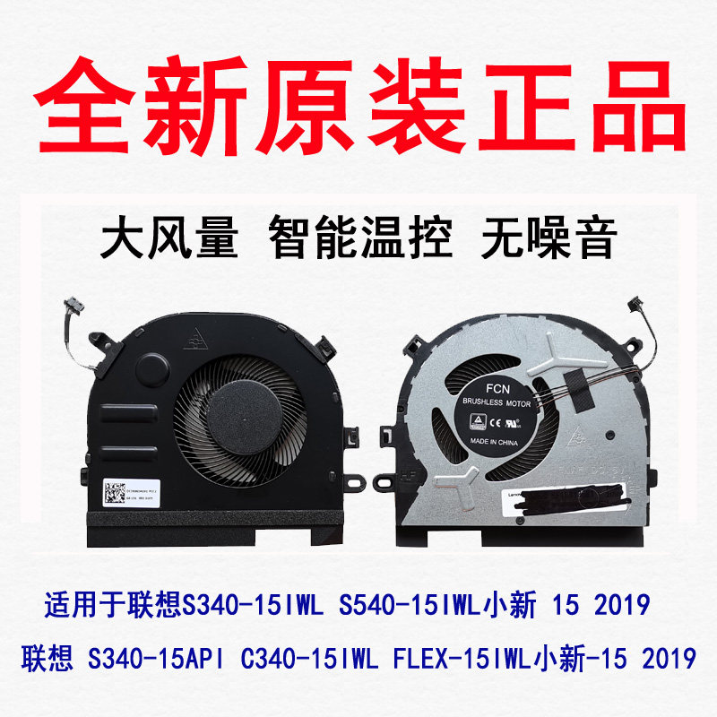 Lenovo/联想 Ideapad S340-15IWL S34