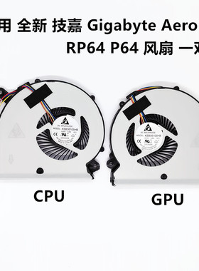 适用 技嘉RP64W PR65 Aero14 Aero15 V8 X9 Y9 BS5005HS-U2N 风扇