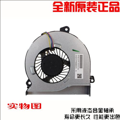 全新原装 HP 暗影精灵 15-ak030TX 002tx 003TX 004TX Q158 风扇