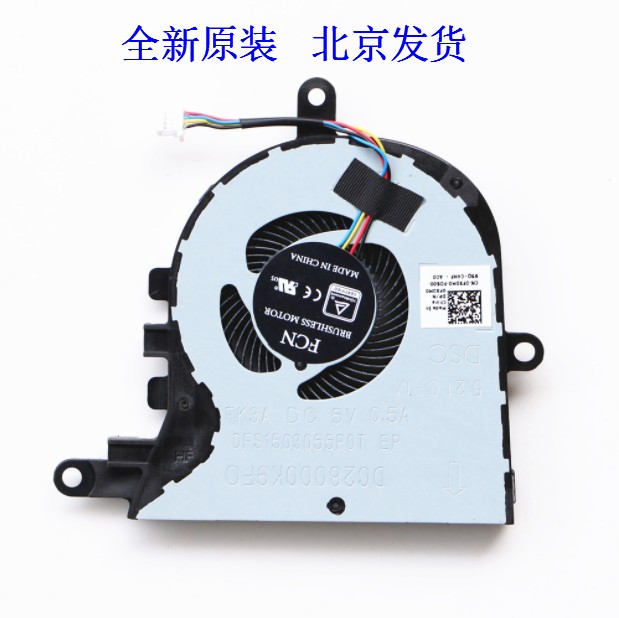 戴尔DELL Latitude 3590 E3590 P75F 15-5575 17 5770 P90F风扇