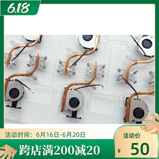 Thinkpad IBM X220S 风扇 FRU：04W0436 全新原装 散热器 联想