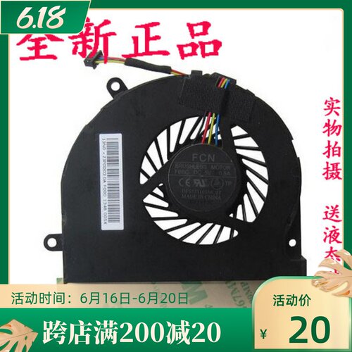 HP Pavilion 14 DV4-5113TX DV4-5000 dv4-5109tx DV4-5103tx风扇