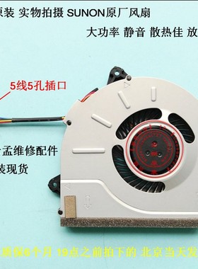 全新原装 联想LENOVO G51 35 G51-35散热风扇 EG75080S2-C020-S9C