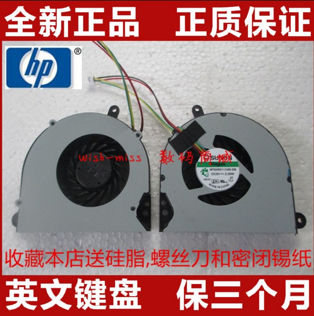 全新 现货 HP 6570B 8570P 8560P 6560B 笔记本 散热 cpu 风扇