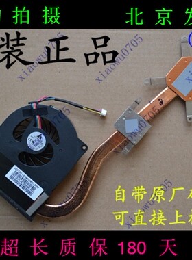 华硕K42JR A42J X42J A40J K42JZ JC JB JA JV 散热器 铜管 风扇