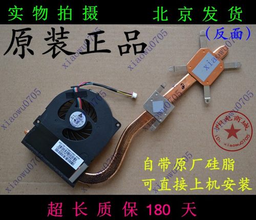 适用/华硕 K42J A42J X42J K42JR 散热器风扇散热片 导热铜管模组