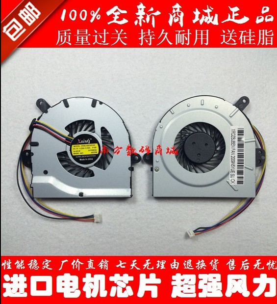 LENOVO联想S400 S300 S405 S400-ITH BNI S310 S410小新I1000风扇