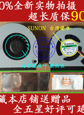 戴尔DELL inspiron 1464 N4010 1564 1764 风扇P08F P09G 13R 14R