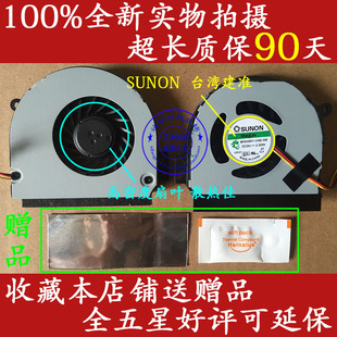 戴尔DELL inspiron 1464 N4010 1564 1764 风扇P08F P09G 13R 14R