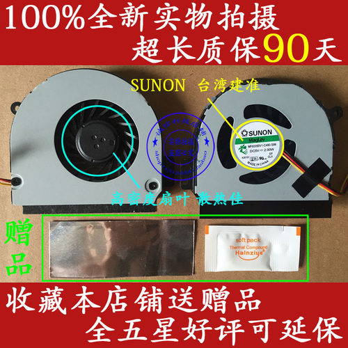 戴尔DELL inspiron 1464 N4010 1564 1764 风扇P08F P09G 13R 14R