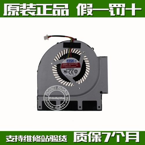 全新原装联想 ThinkPad W520 W530T520I T520笔记本风扇（AVC版）