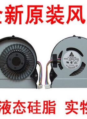 ASUS 华硕X32U风扇 X32笔记本CPU散热风扇X32KE45U风扇