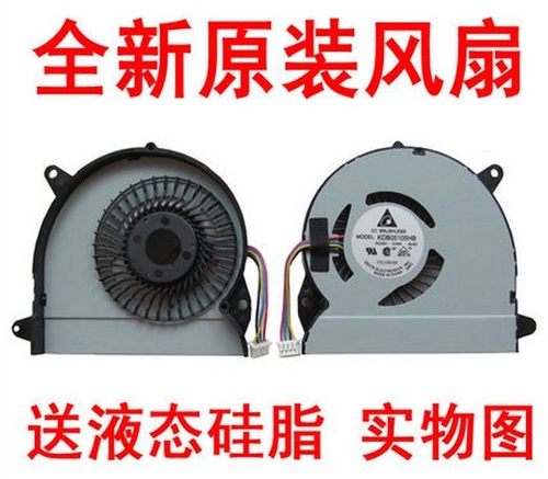 ASUS 华硕X32U风扇 X32笔记本CPU散热风扇X32KE45U风扇