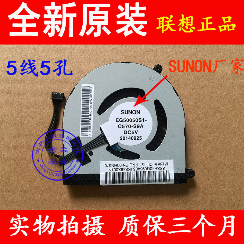 全新原装Lenovo 联想 ThinkPad E450 E450