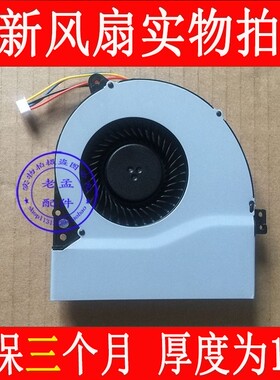 原装 华硕ASUS X550JK X550J X550JK4710 X550JK4200 笔记本风扇