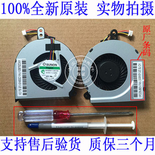 全新原装 神舟Q480S K470N K480N K570C K610D 风扇 笔记本风扇