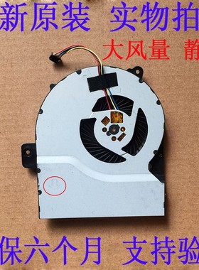 全新原装 华硕 X751M  X751MA 风扇 笔记本风扇 KSB0705HBA10