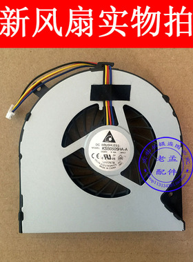 全新 东芝TOSHIBA L850 L850D C850 C855 C855D 风扇 (4线)