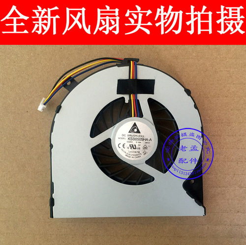 全新 东芝TOSHIBA L850 L850D C850 C855 C855D 风扇 (4线)