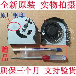 G480 集顯機器 G585 全新原裝 LENOVO G485風(fēng)扇 聯(lián)想G580 G480A
