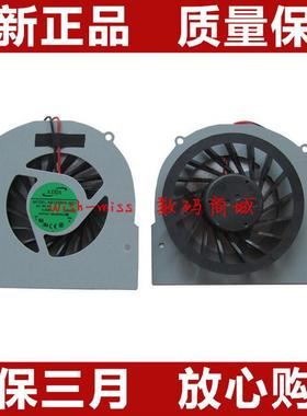 神舟 战神 K540D 精盾 K480D i7 D2 笔记本散热风扇 CPU风扇