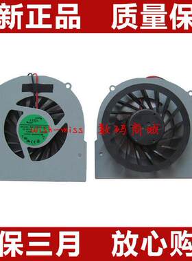 神舟 战神 K540D 精盾 K480D i7 D2 笔记本散热风扇 CPU风扇