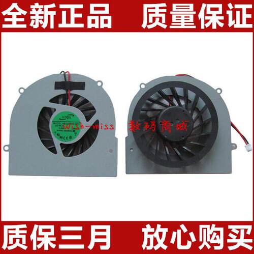 神舟 战神 K540D 精盾 K480D i7 D2 笔记本散热风扇 CPU风扇