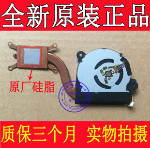 S200 S200E 散热器 ASUS 散热片 风扇 华硕 X202E 全新原装 X201E