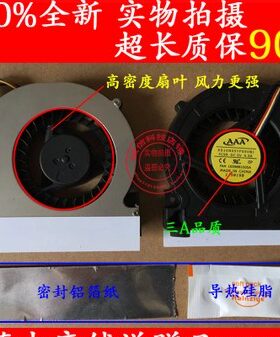 全新 联想 Y510风扇 Y530风扇 V550 F51A风扇 15303 笔记本风扇