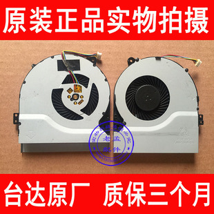 ASUS华硕 Y581C Y581L X552EP X550LC Y481C Y481L 笔记本风扇