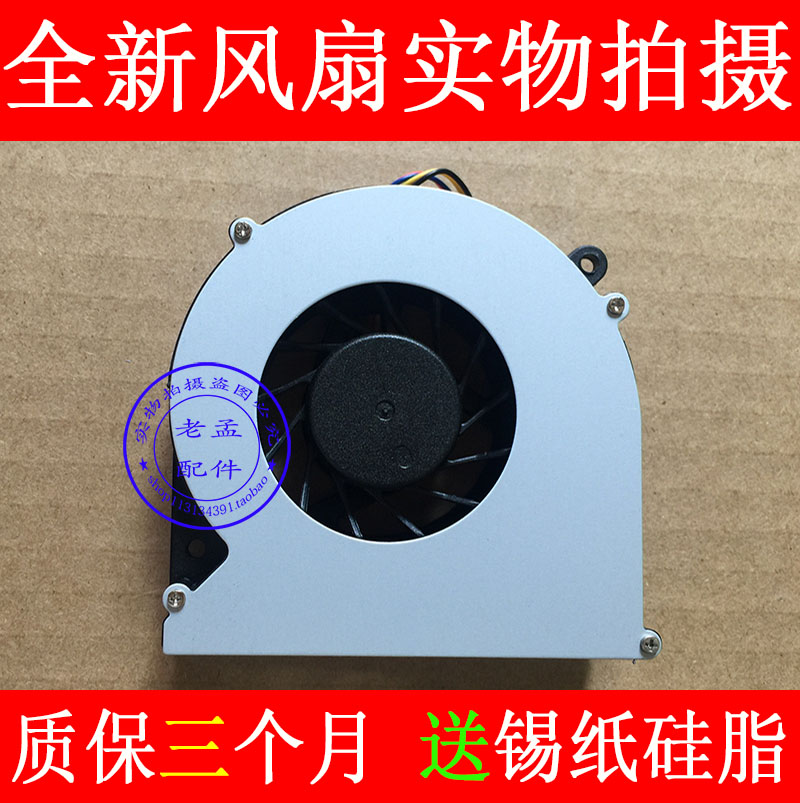 HP惠普6460B 6465B 6470B 8460P 8460W 8470P 8470W 4530S 风扇