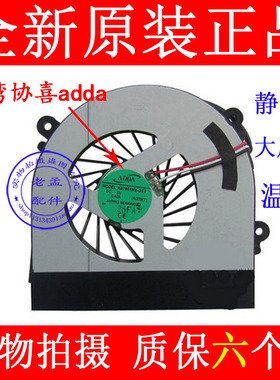 全新 雷神 G150SG G150SA G150MG G150S TR G170S笔记本风扇