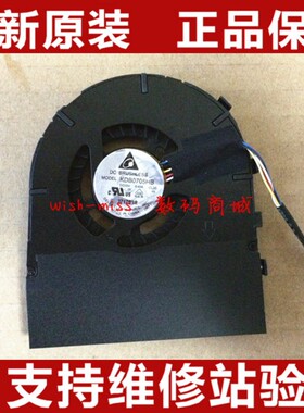 全新原装IBM 联想ThinkPad S5-S531 超极本散热风扇 S531风扇S540