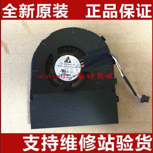 全新原装IBM 联想ThinkPad S5-S531 超极本散热风扇 S531风扇S540