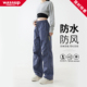 户外宽松百搭直筒休闲裤 WASSUP 子 冲锋裤 男女春秋季 CIKY美式 工装