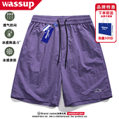 CIKY冰丝休闲短裤 男女夏季 潮牌美式 WASSUP 宽松速干运动五分裤 子
