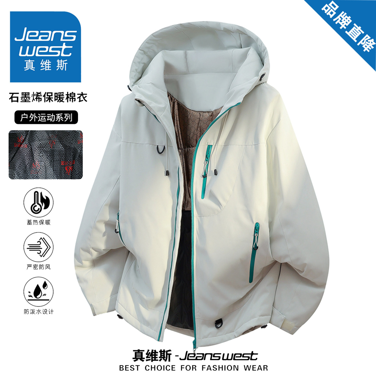 真维斯美式休闲工装加厚棉服外套