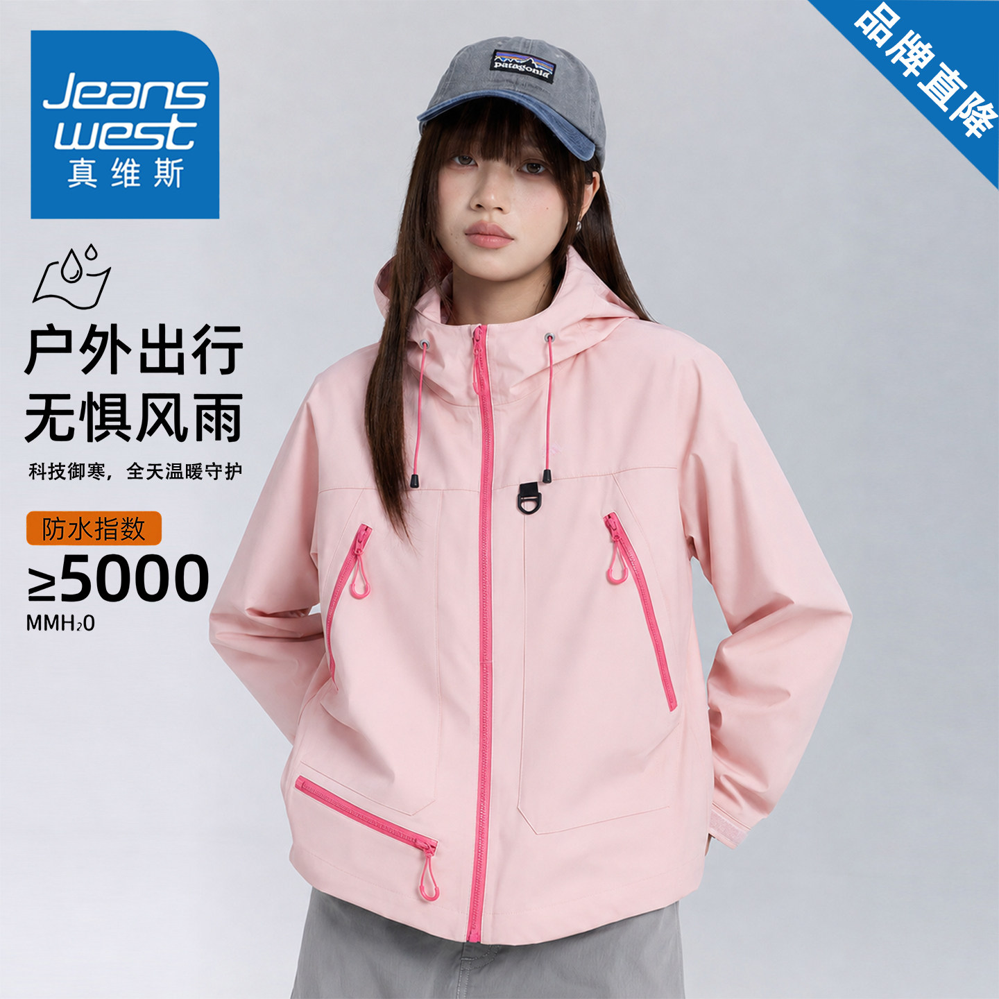 真维斯美式工装冲锋衣夹克外套