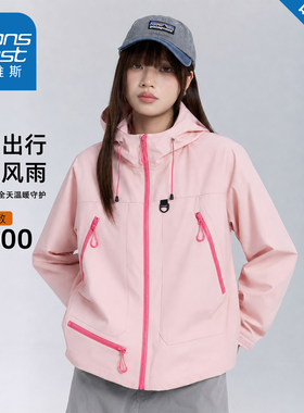真维斯美式工装冲锋衣夹克外套