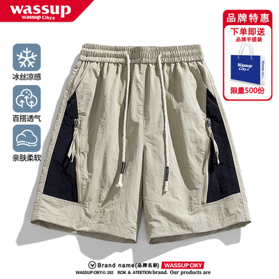 WASSUP冰丝工装短裤男女款夏季薄款潮牌美式休闲拼接运动五分裤子
