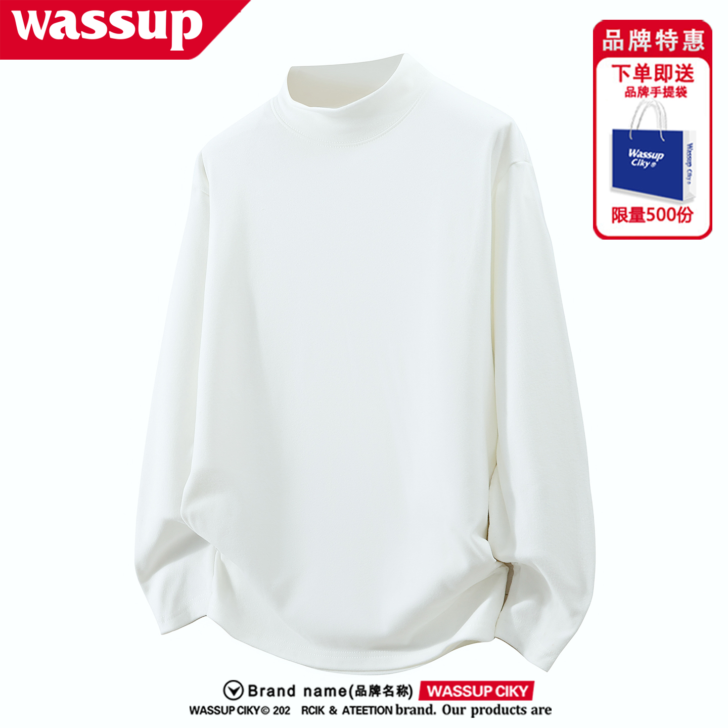 WASSUP秋季德绒长袖卫衣打底衫