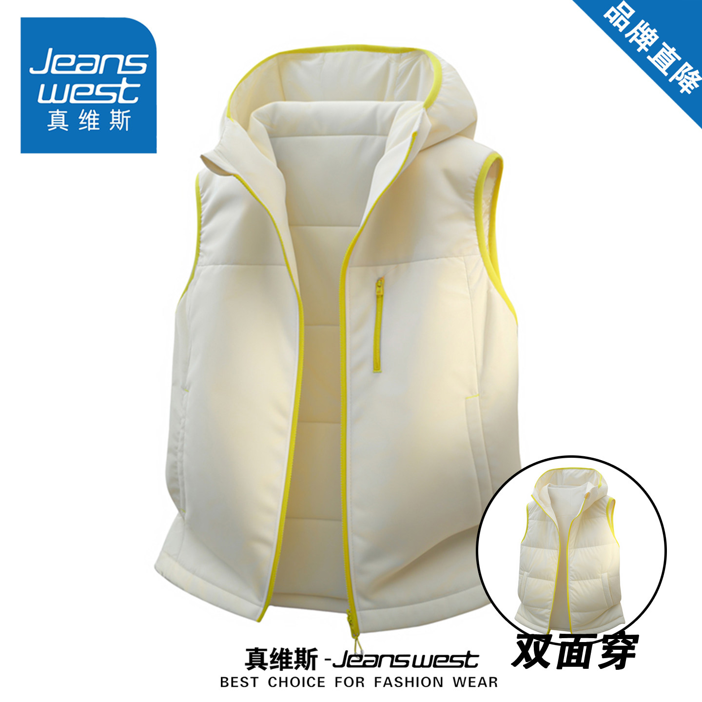 真维斯双面穿百搭棉服马甲外套