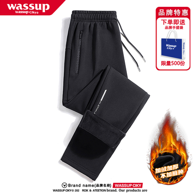WASSUP秋冬季加绒加厚休闲裤子