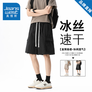 休闲短裤 潮牌宽松百搭直筒五分裤 男女款 薄款 子 夏季 真维斯冰丝工装