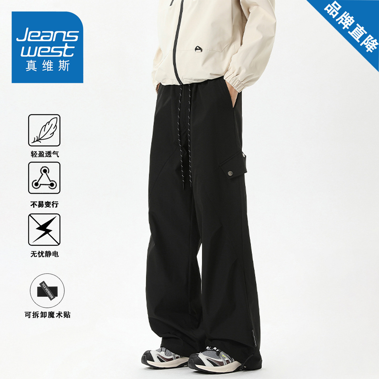 真维斯美式工装休闲裤子男女款图片