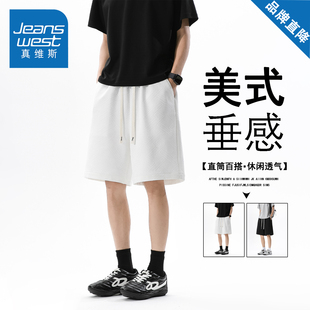 复古短裤 潮牌宽松百搭直筒沙滩五分裤 男女款 薄款 子 夏季 真维斯美式