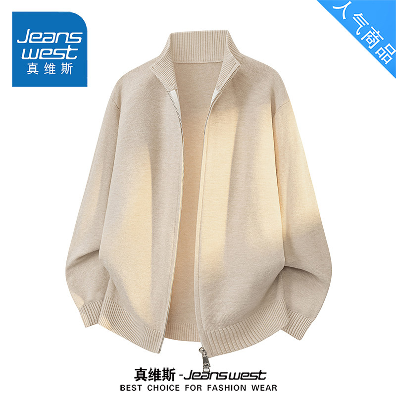 真维斯开衫立领毛衣外套男女款